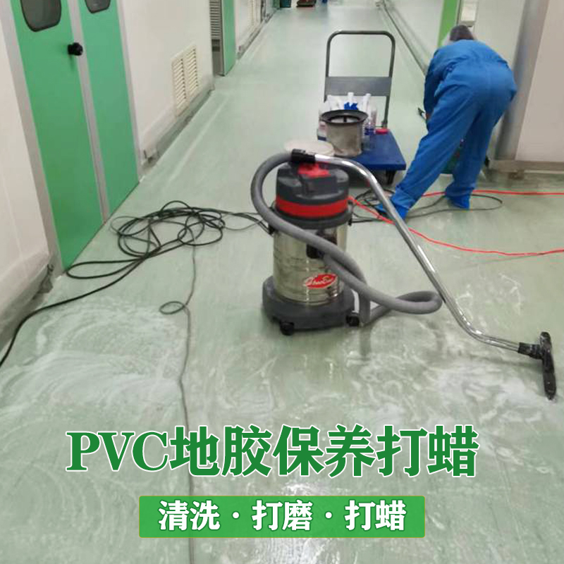 醫院地面專項改造